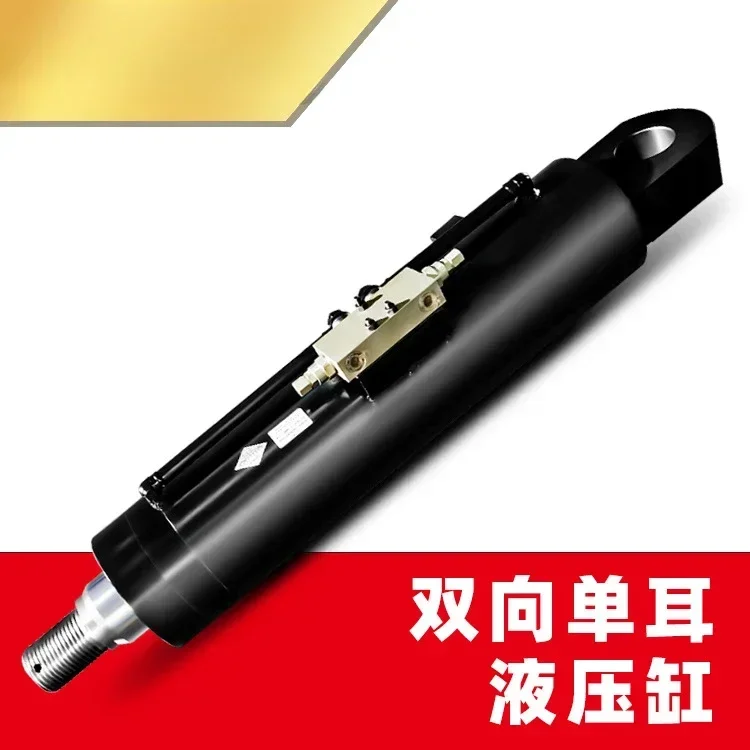 Two-way balance valve telescopic cylinder HSG-140/90E-500 single ear metallurgical cylinder