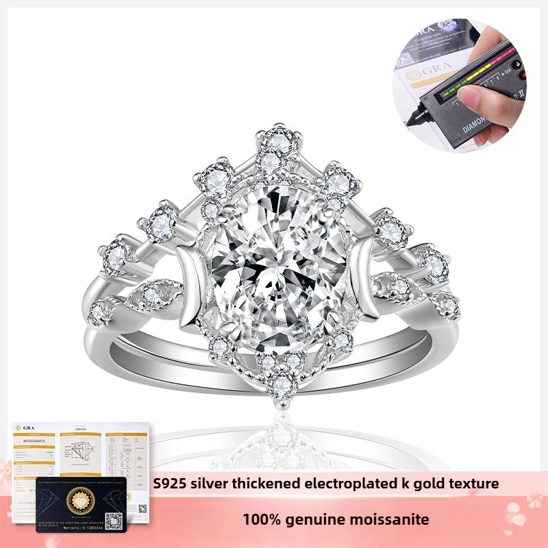 

2025 new Xingyue series egg-shaped 7 * 9mm moissanite stacked wearing ring S925 silver-plated 18k gold engagement ring