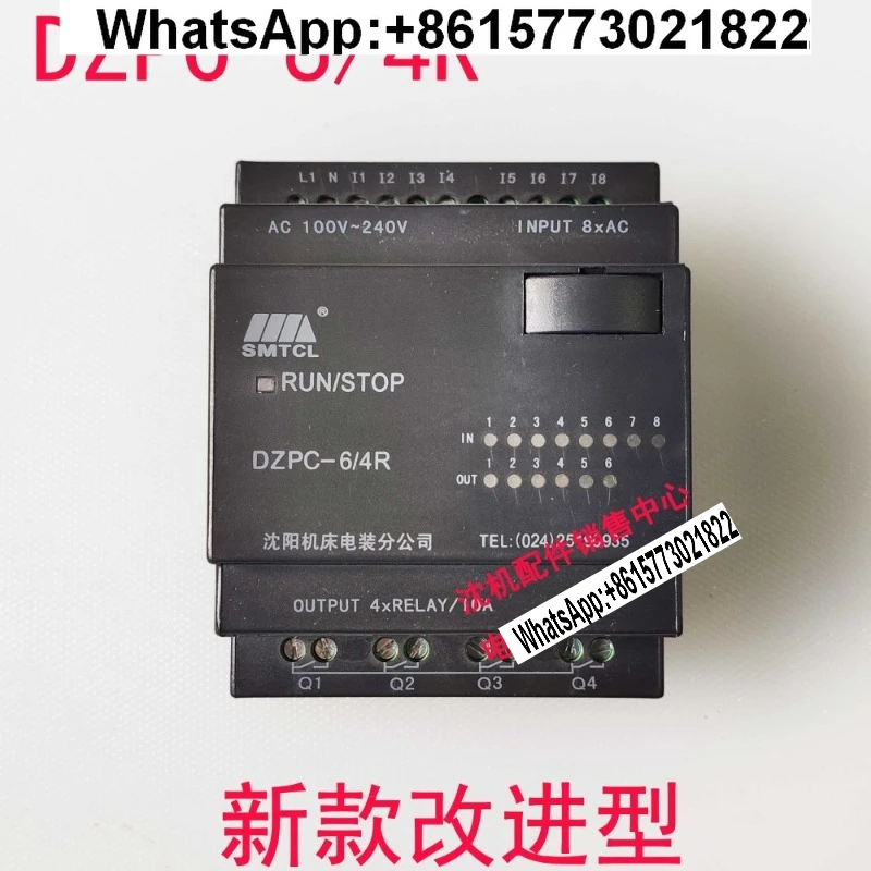 

Shenyang Zhongjie Radial Drilling Machine Z3040 Z3050 PLC Drilling Machine Controller DZPC-6/4R ALPC230