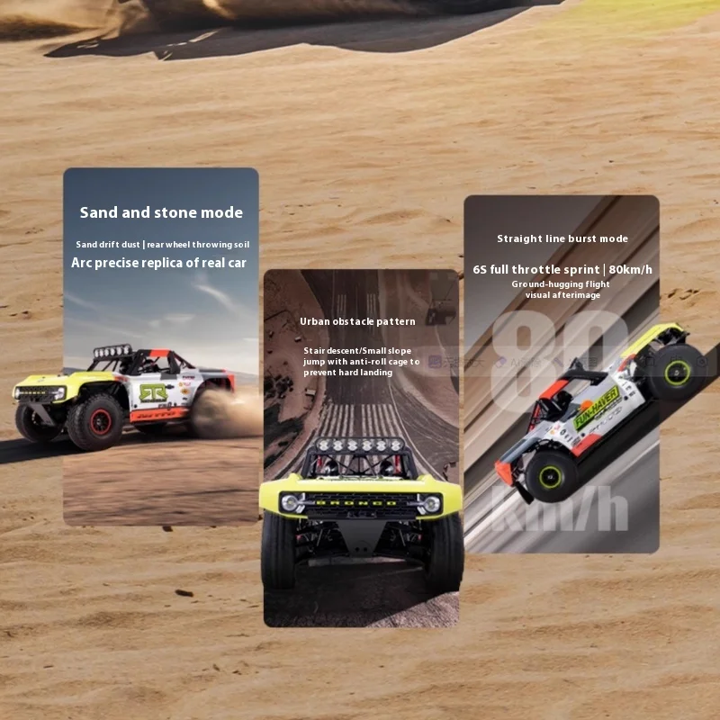 RC FMS 4WD 1:7 피어스 호스 U4 시뮬레이션 무선 조종 브러시리스 전동 레이싱 쇼트카 오프로드 자동차 남성용 장난감 선물