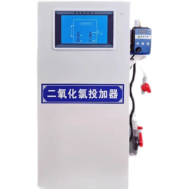 

Chlorine dioxide dosing device Rural drinking water Groundwater well water safety and intelligence Automatic disinfection