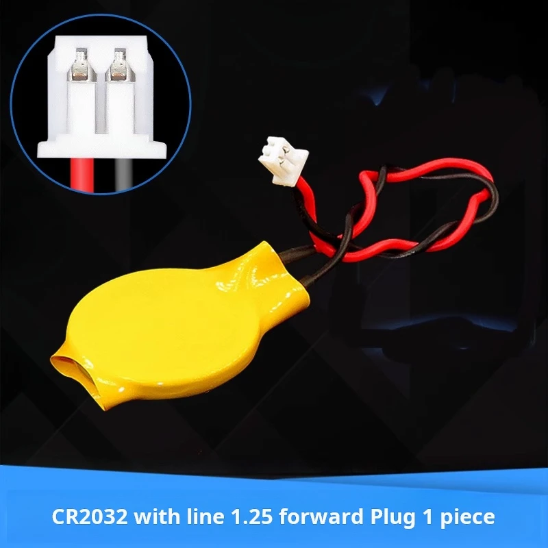 CR2032 belt line 1.25 ultra-thin plug (forward)1