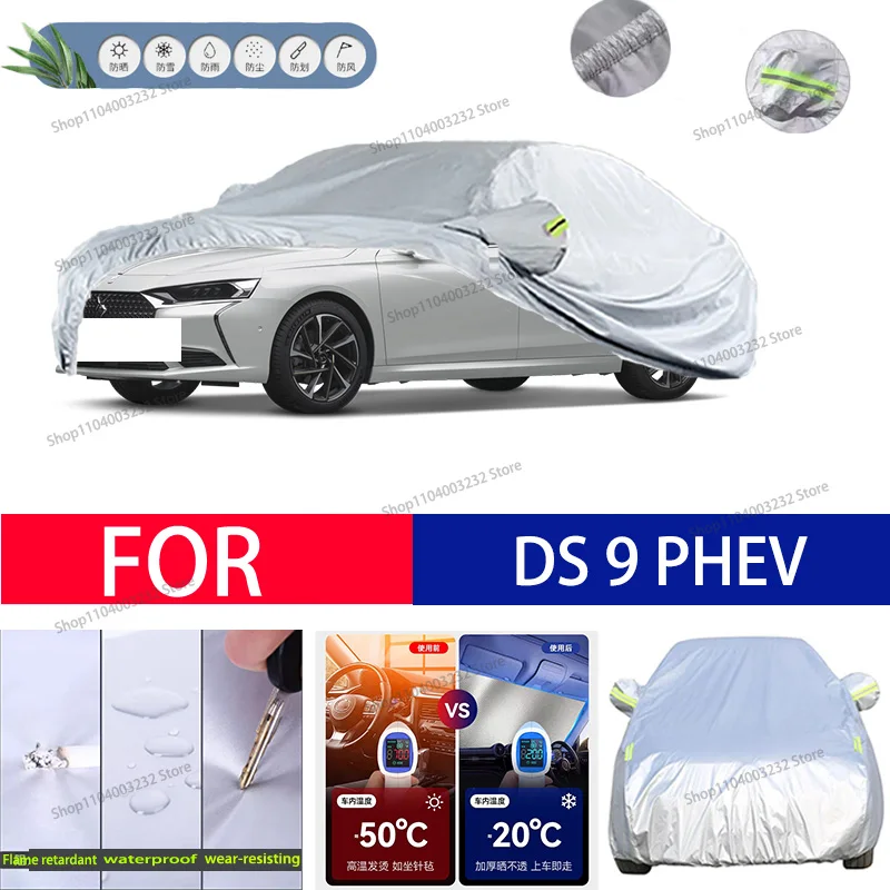 

For DS 9 PHEV Car clothing sun protection snow prevention antifreeze car protective cover auto cover