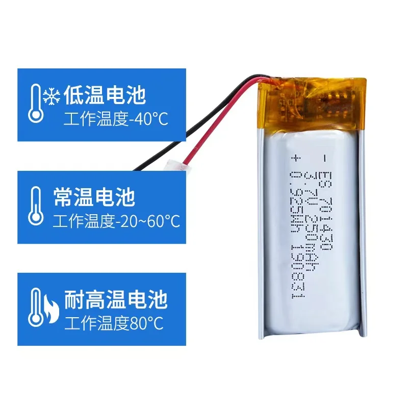 شراء المزيد سوف رخيصة خلية بوليمر مقاومة درجات الحرارة العالية kc701430 دليل بطارية ليثيوم الجهد العالي دليل المحاضرات الذكية #2