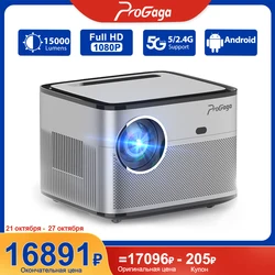 PROGAGA PG550W Proyector enfoque automático Full HD 1080P Proyector 4K Android WiFi PG550 Proyector portátil Home Theater Cinema Beam