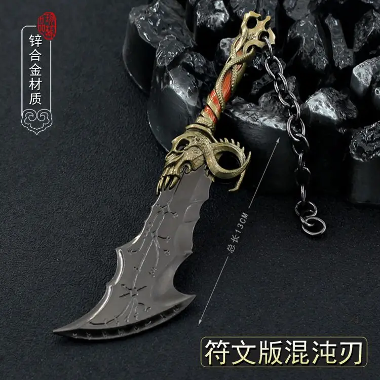 

New God of War 4 Game Weapon Chaos Blade Broadsword Metal Lord Kweigu Axe Weapon Model for Men Car Jewelry Gift Cosplay