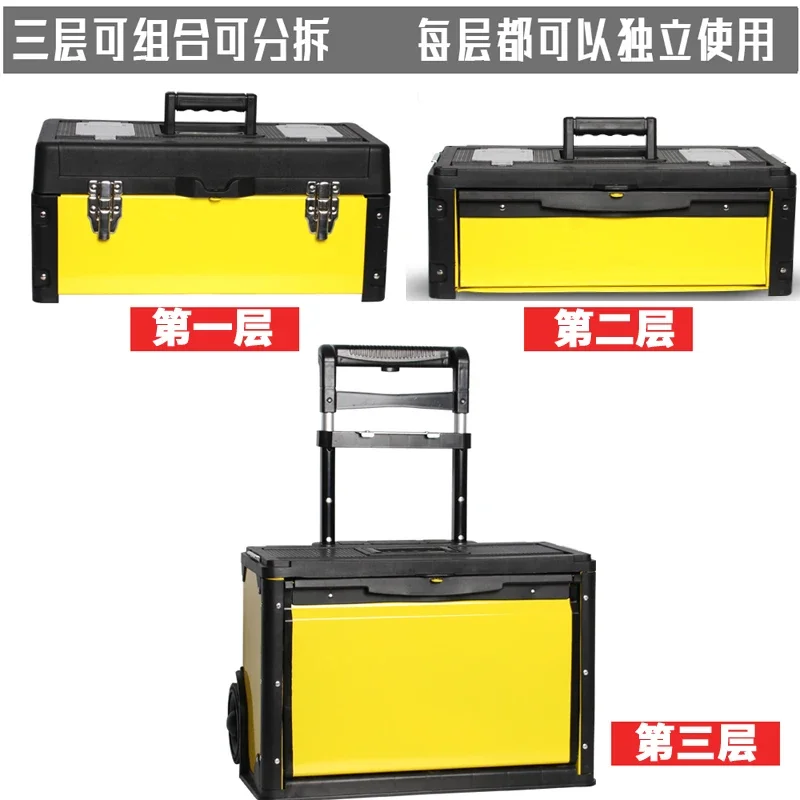 Three-layer stacking toolbox, multi-function  , large household hardware tools, wheelie mobile