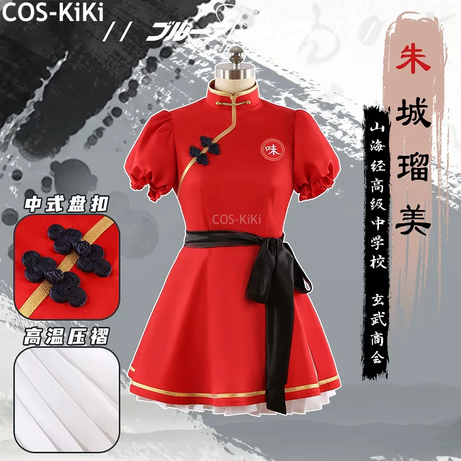 

COS-KiKi Blue Archive Rumi ShanHaiJing Game Suit Cosplay Costume Nifty Lovely Uniform Halloween Party Role Play Outfit Any Size