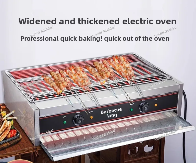 Large Commercial Electric Grill Wide Skewers Lamb Skewers Zhengxin Chicken Chops BBQ Machine Grilled Peel Smokeless BBQ Grill