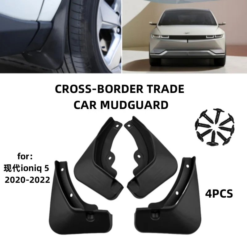 Suitable for 2020-2022 Hyundai Enik Ioniq 5 Mudguards Fender Mudflaps Front Rear Flares Splash Guards Cover Car Accessorie