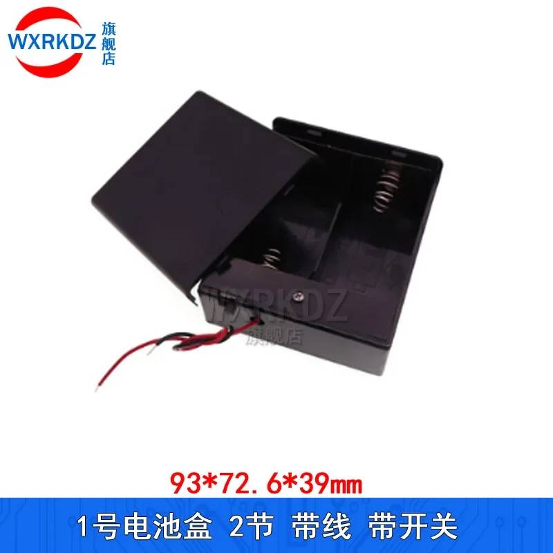 

DIY battery holder 1/2/3/4slots D size 1. 5v-6v battery holder cell with wires durable battery holder case rechargeable battery