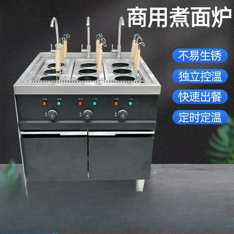 Commercial Noodle Cooking Stove Stainless Steel Commercial Electric Dumpling Stove Dumpling Wonton Pot Multifunctional Noodle Co
