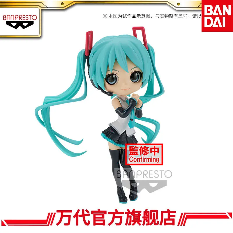 

BANDAI Brand New Genuine Q Posket Hatsune Miku V4X STYLE Ornament Gift Figure Model in Stock