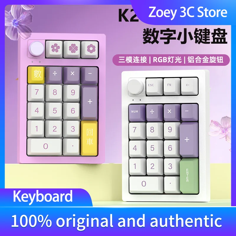 K20 Wireless Bluetooth Three Modulus Digital Word Mechanical Keypad Notebook Office Finance Mini PadRGB Aluminum Alloy Macro