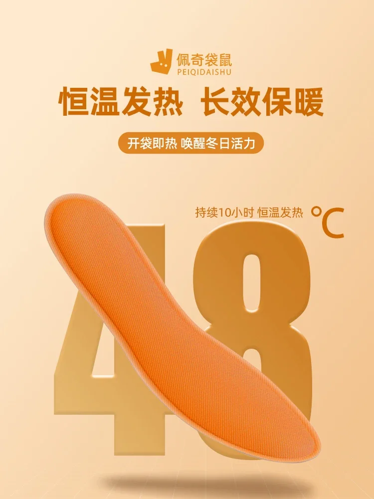 Heating Insole Female Wormwood Self-heating Insole Heating Pad Winter Foot Warm Treasure 12 Hours Warm Foot Stick Sole Heating