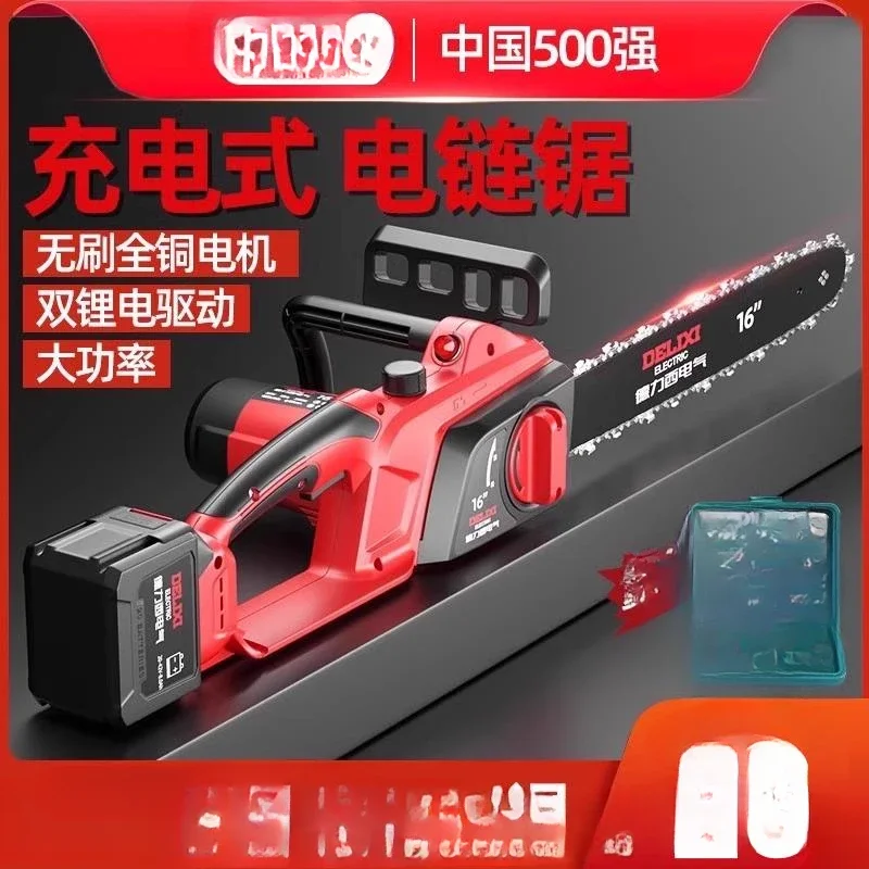 

yyhcChainsaw Logging Saw Lithium Battery Large Capacity Electric Chainsaw Household Small Handheld Electric Universal Saw