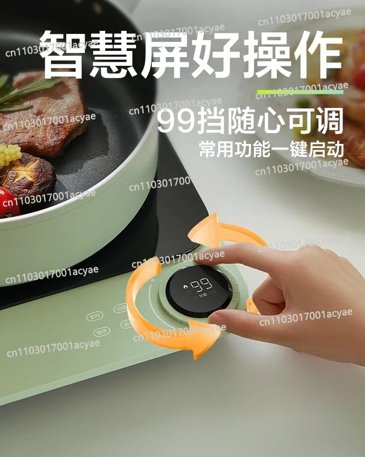 Lite ultra-thin induction cooker home energy-saving small high-power hot pot special mini new model