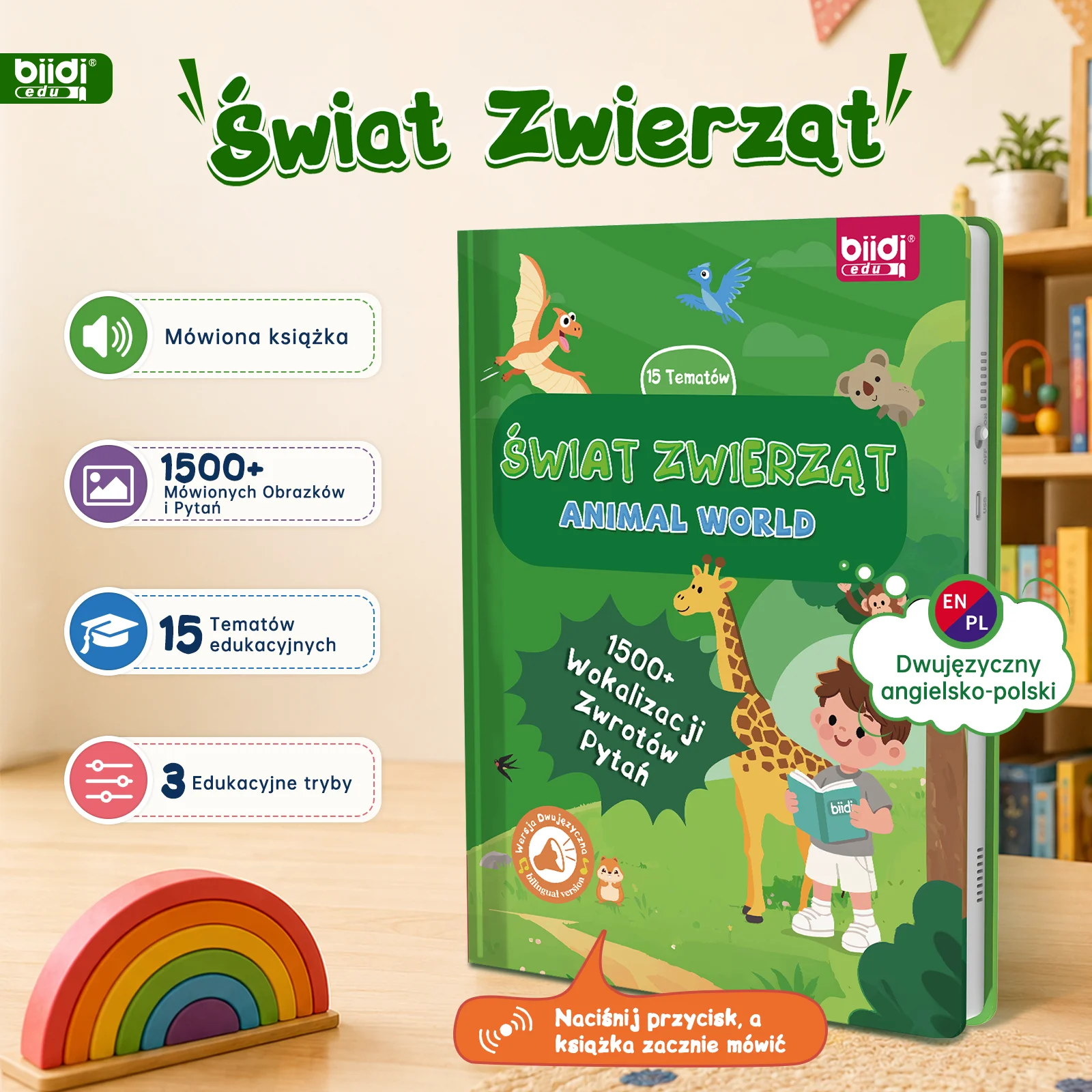 Kids Education Uk - Интерактивная электронная книга на двух языках