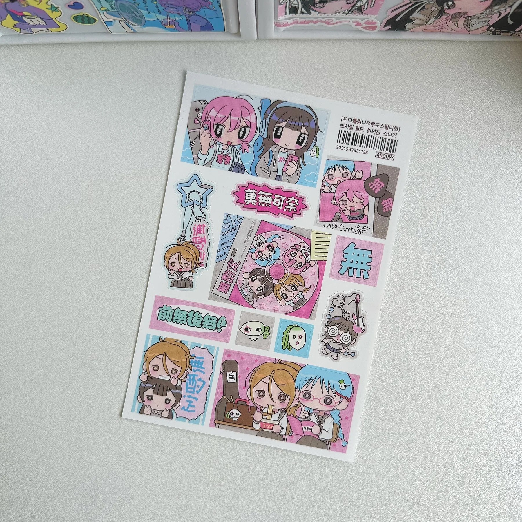Shibuya Girl Kawaii Y2K Decorative Sticker image