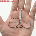 3 flat hooks set