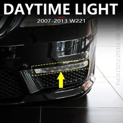 2007 2013 W221 메르세데스 벤츠 S63 S65 AMG DRL LED 주간 주행등 범퍼 안개등 2218201356 2218201456