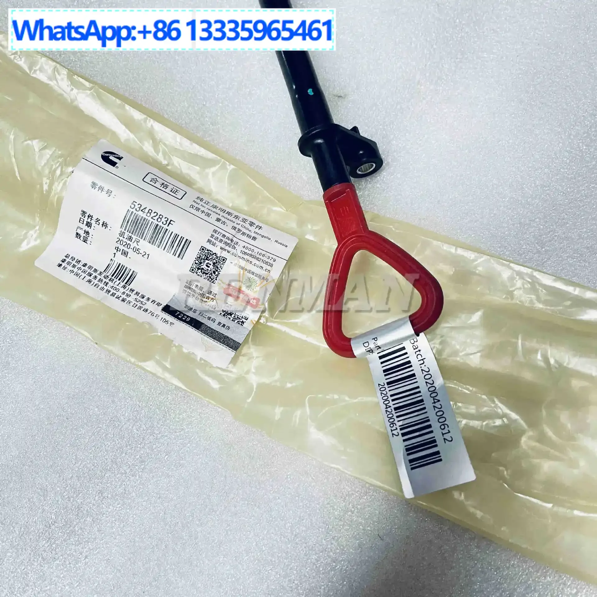 

Excavator Cummins QSF3.8 engine, oil ruler 5348283 ruler tube 5348285 5318196