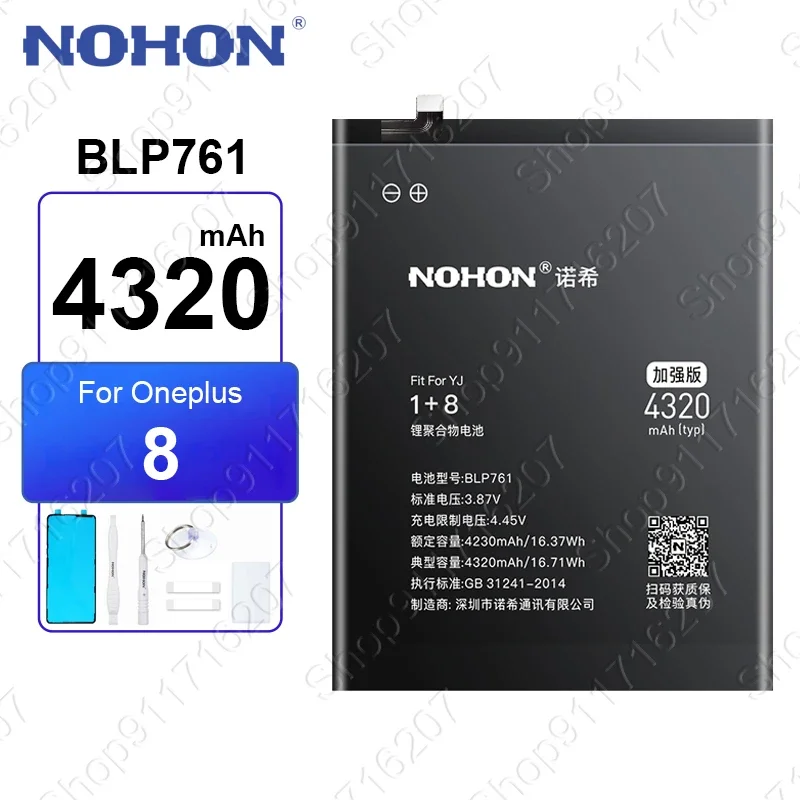 NOHON Phone Battery for OnePlus 8 9 10 Pro Batteries One Plus 1+ BLP761 BLP759 BLP827 BLP829 BLP899 Battery