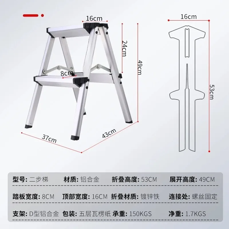 Wide Double-sided Herringbone Ladder Shrinking Aluminum Alloy Lifting Staircase Non-slip Photography Stool Ultra Light