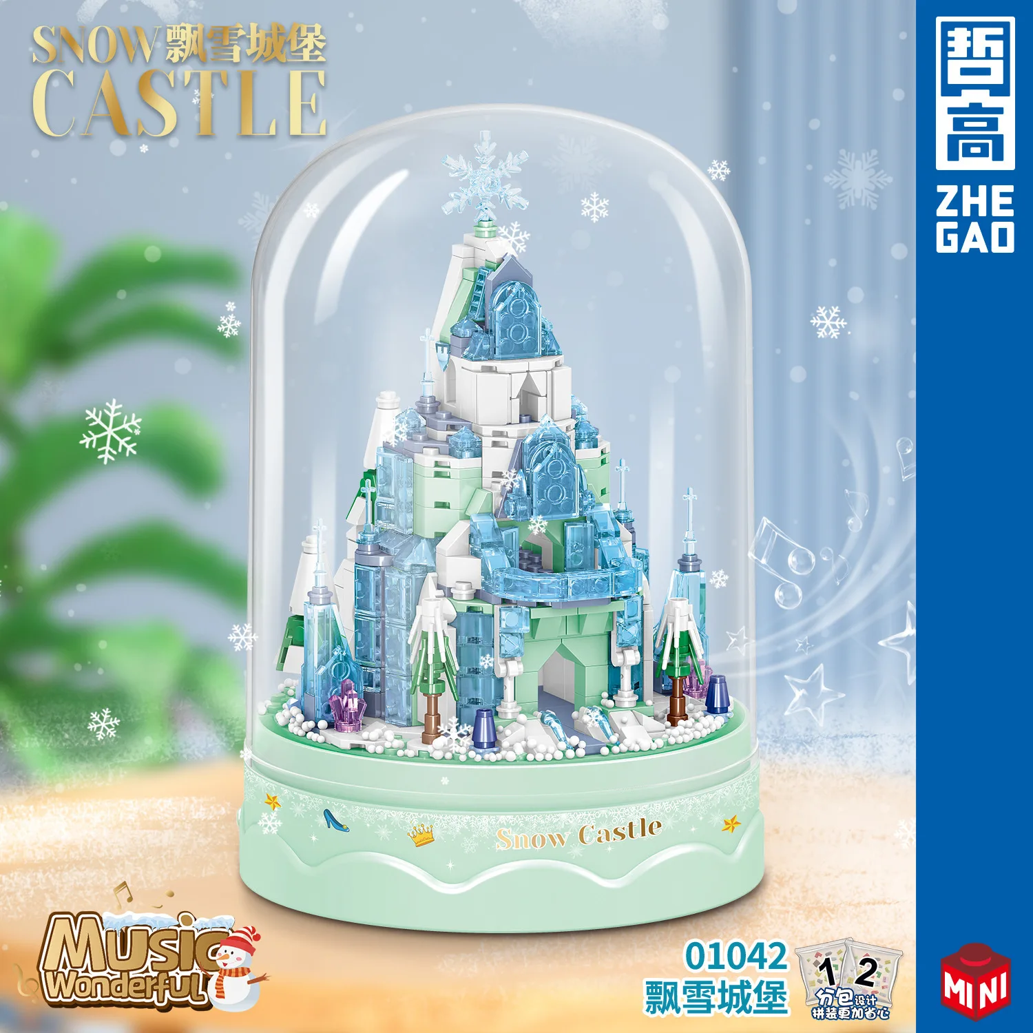 Flocrystal Music Castle Building Blocks Toy for Girls Snowflake Crystal Musical Tower Assembly Gift