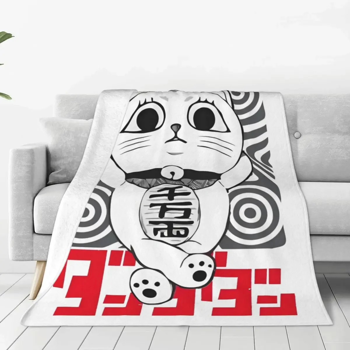 Hot Japanese Anime Turbo Granny Dandadan Flannel Throw Blanket Anime Blanket for Bed Car Soft Bedspread