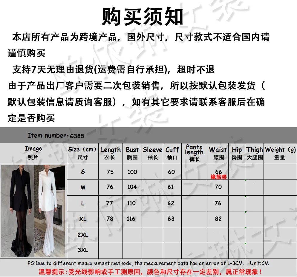 Satin Stretch Long Sleeve Top Set Mesh Elastic Waist A Line Skirt Set Stretch Loose Casual Set Women Chic Party Outfit Set