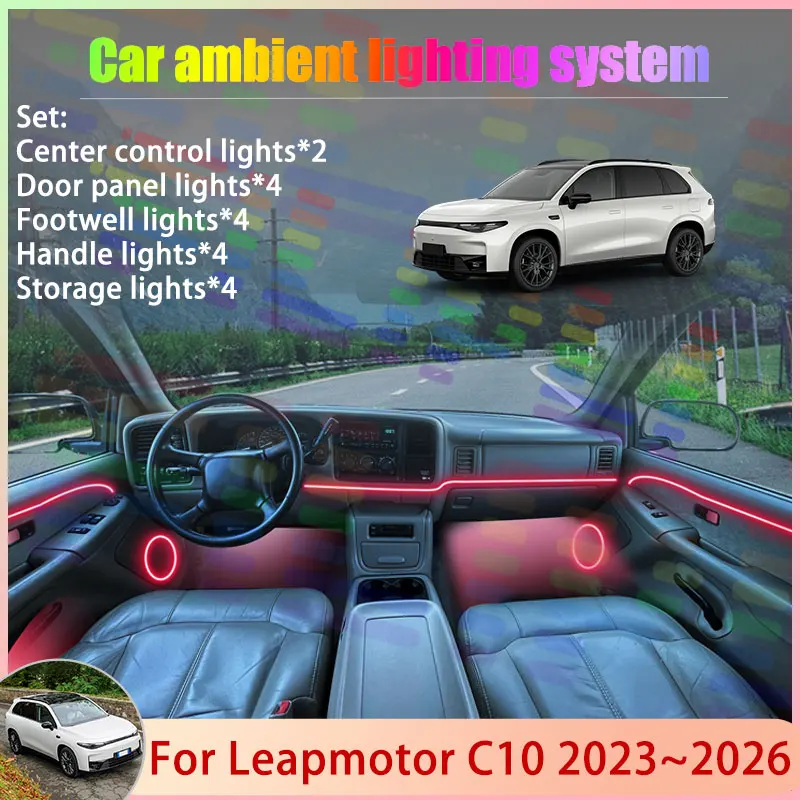 For Leapmotor C10 2023~2026 2024 2025 2/24 in 1 Car Atmosphere Light Lamp RGB Shade Ensemble Streamer Atmosphere Set Accessories
