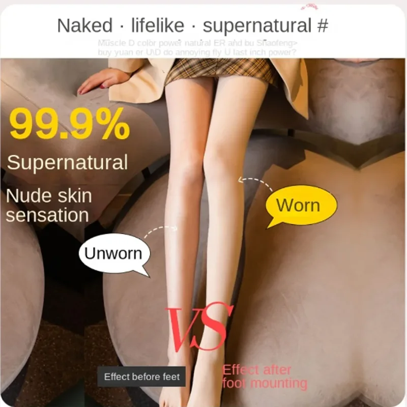 Pantyhose Realistic Bottoms Double Layer Bare Legs God Padded And Thickened Warm Capricious Flesh-Coloured Pantyhose Stockings