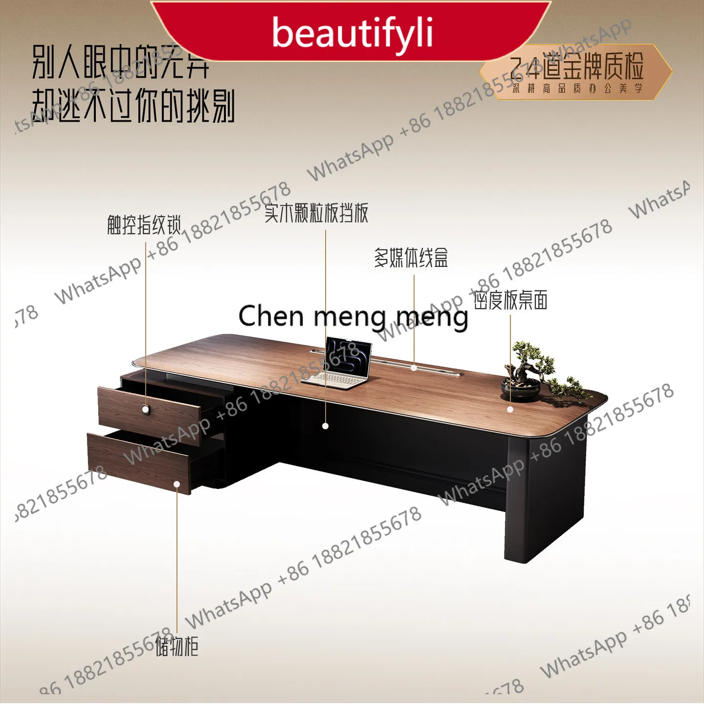 

A38 Light luxury senior sense President's desk Chairperson's office Classroom desk and chair combination