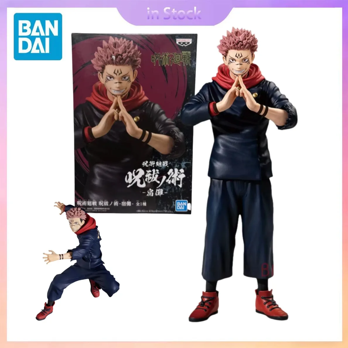 

Original Bandai Genuine In Stock Jujutsu Kaisen Cursed Exorcism Technique Sukuna Anime Collection Action Figure Model Kits