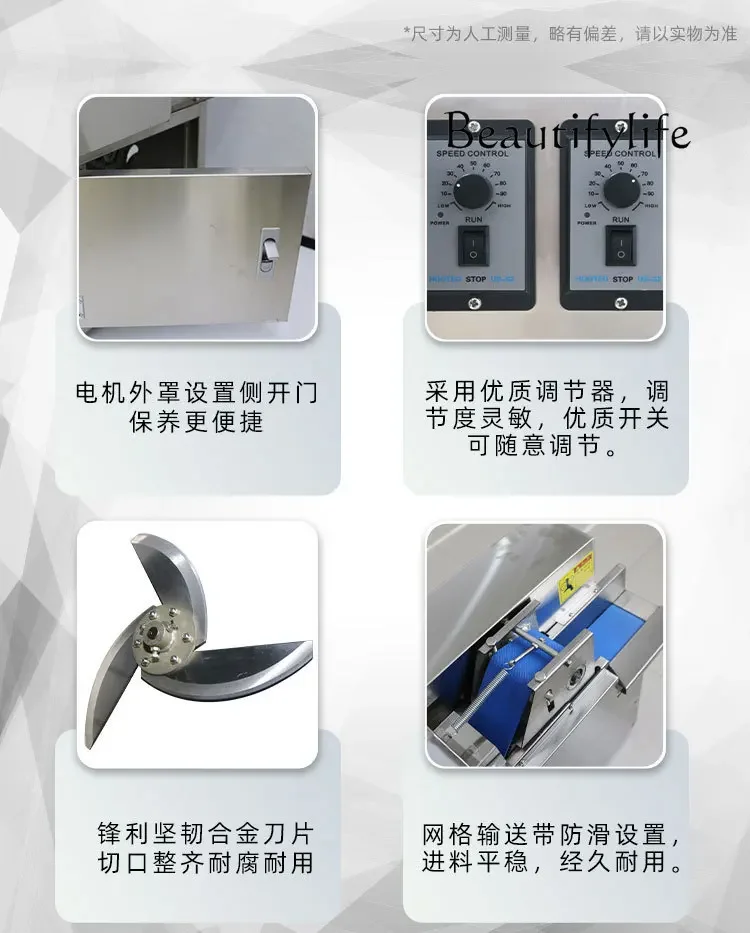 قطاعة فواكه وخضروات كبيرة ، معالجة المواد الطبية ، قطاعة الخيار ، قطاعة تجارية