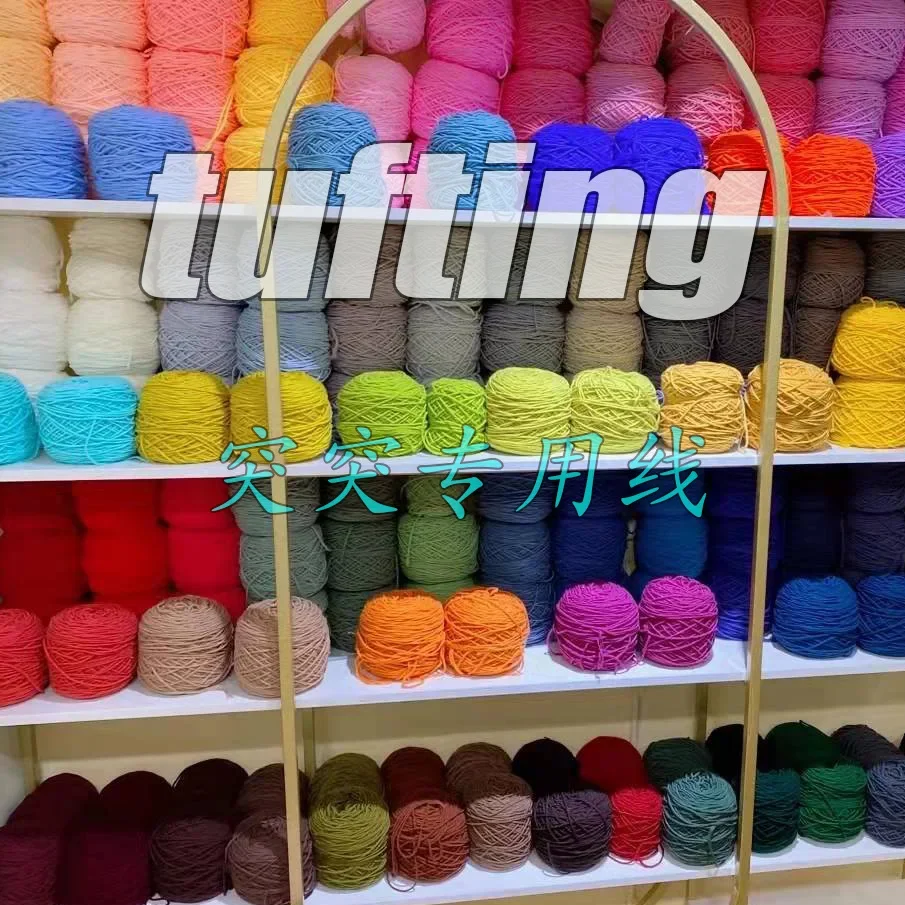 200g  Tufting Gun Special 8 Strand Milk Cotton Acrylic Protrusion Line Poke Embroidery DIY Cushion Carpet Tufting Yarn