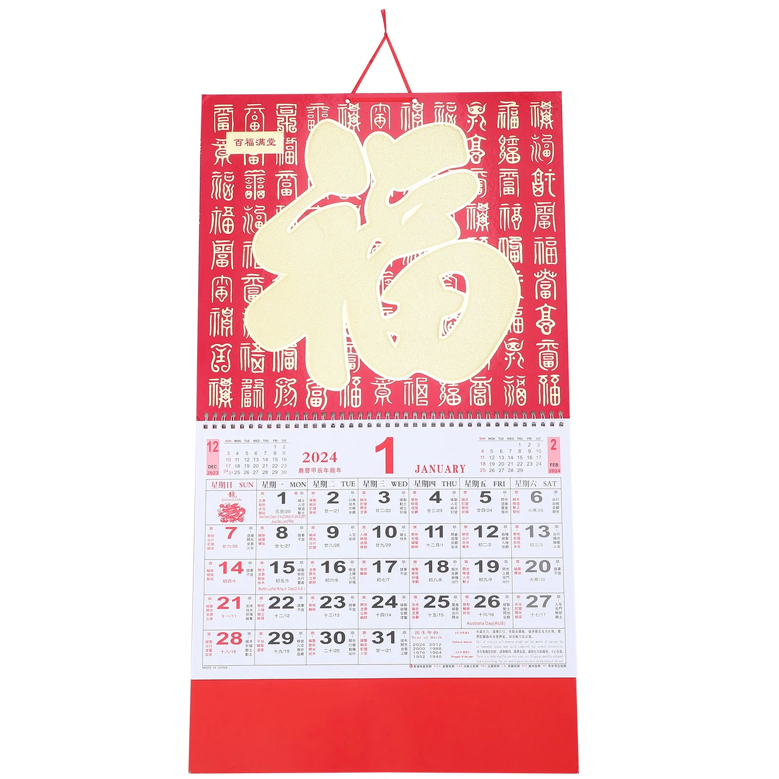 

Blessings Calendar Wall Calendars 2024 New Year Fu Character Traditional Office Paper