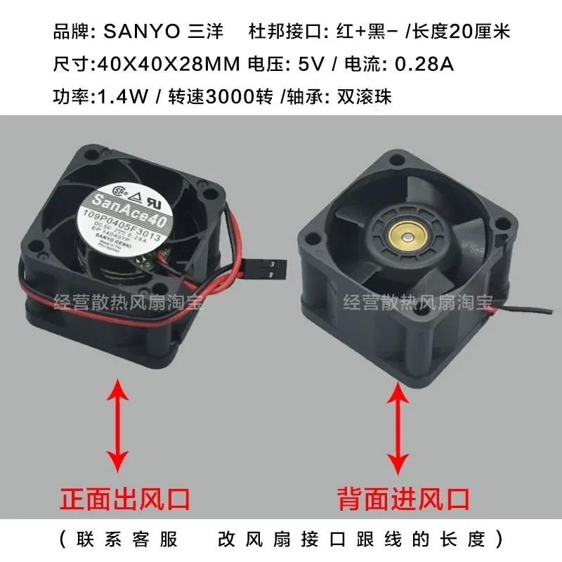 for Sanyo USB4028 5V 4cm Silent Fan Double Ball Bearing High Air Volume Cooling Supercharged for Server