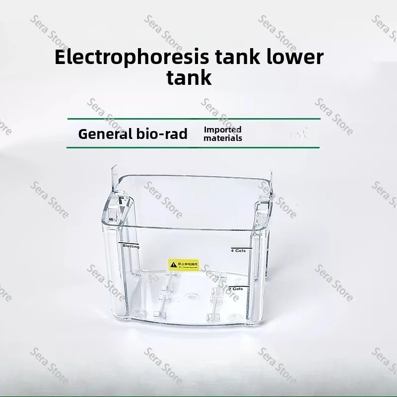 Lower Tank, Electrophoresis Tank Shell Cushion, Domestic Accessories