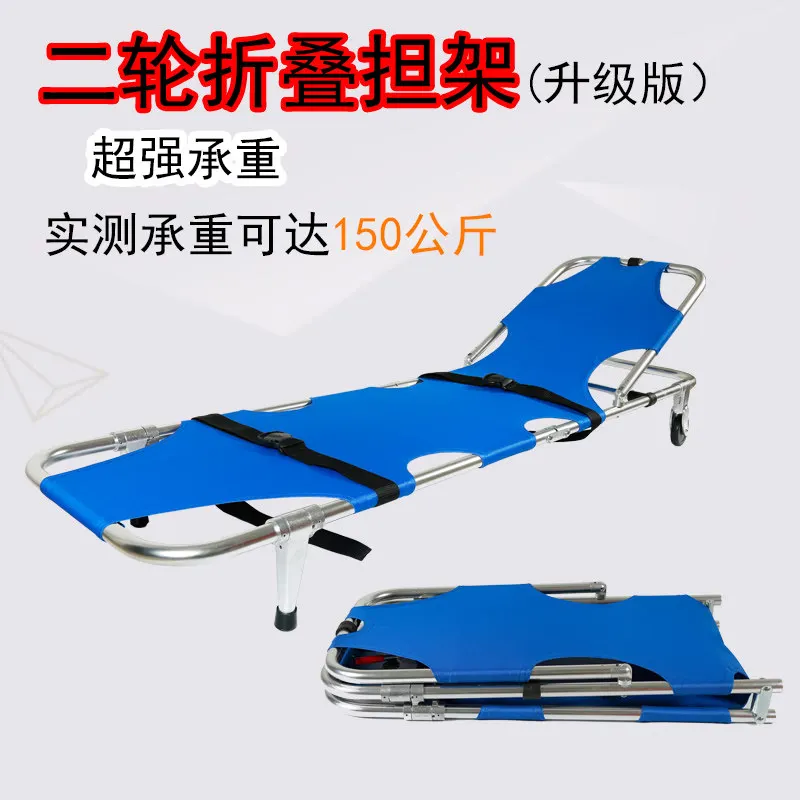 Folding Ambulance Stretcher Thickened and Reinforced Protective Aluminum Alloy Oxford Cloth Fire First Aid Emergency Stretcher