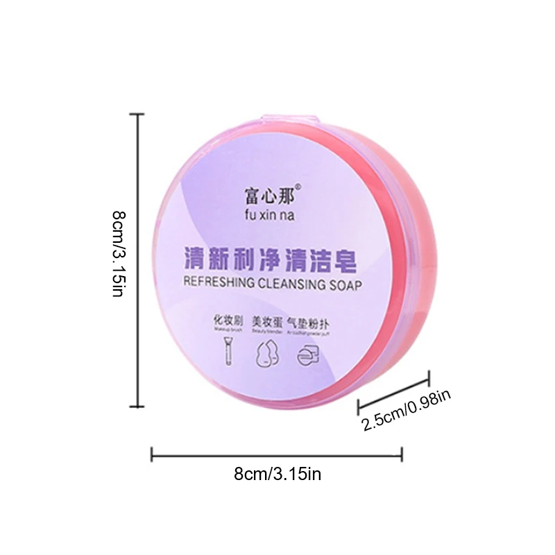 재사용 가능한 메이크업 브러쉬 클리너 비누 패드, 메이크업 세척 브러쉬, 화장품 눈썹 브러쉬 클리너 도구, 메이크업 청소, 1 개