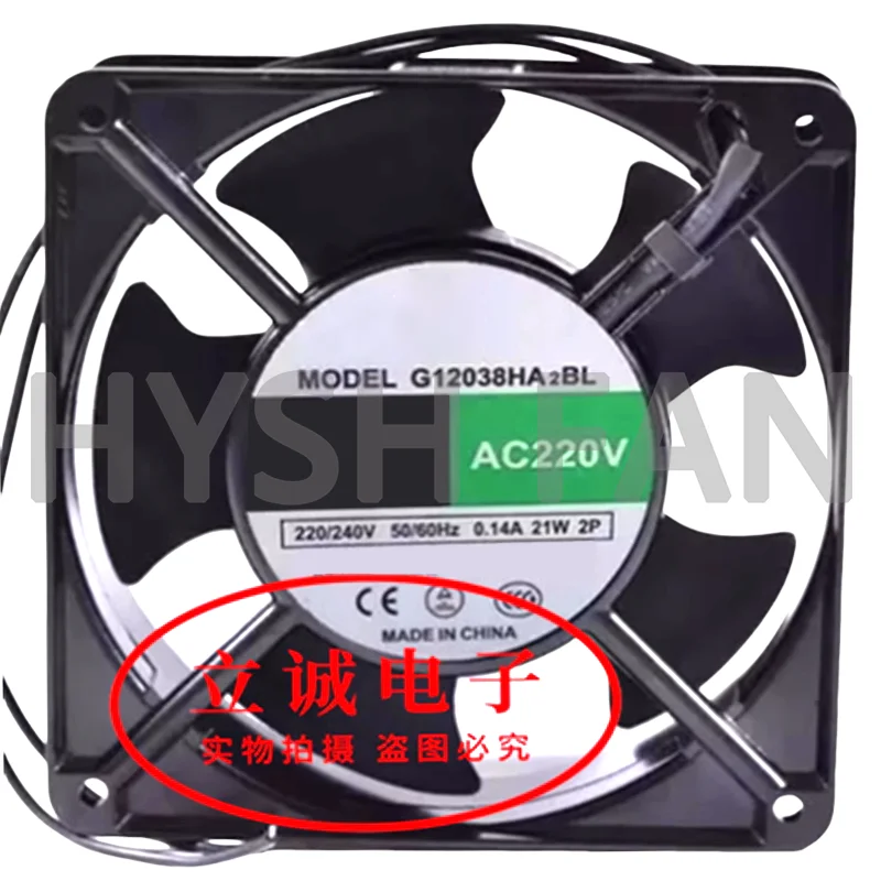 G12038HA2BL/SL G12038HA3BL 12CM 12038 Industrial Cooling Fan 220V