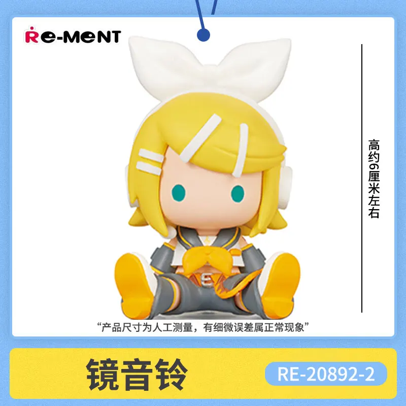 2025 Nieuwe Hot Koop Re-Ment Miku Bean Eye Luka Kaito Blind Box Kid'S Gift Collectible Model Ornamenten Speelgoed Leuke Festival Geschenken
