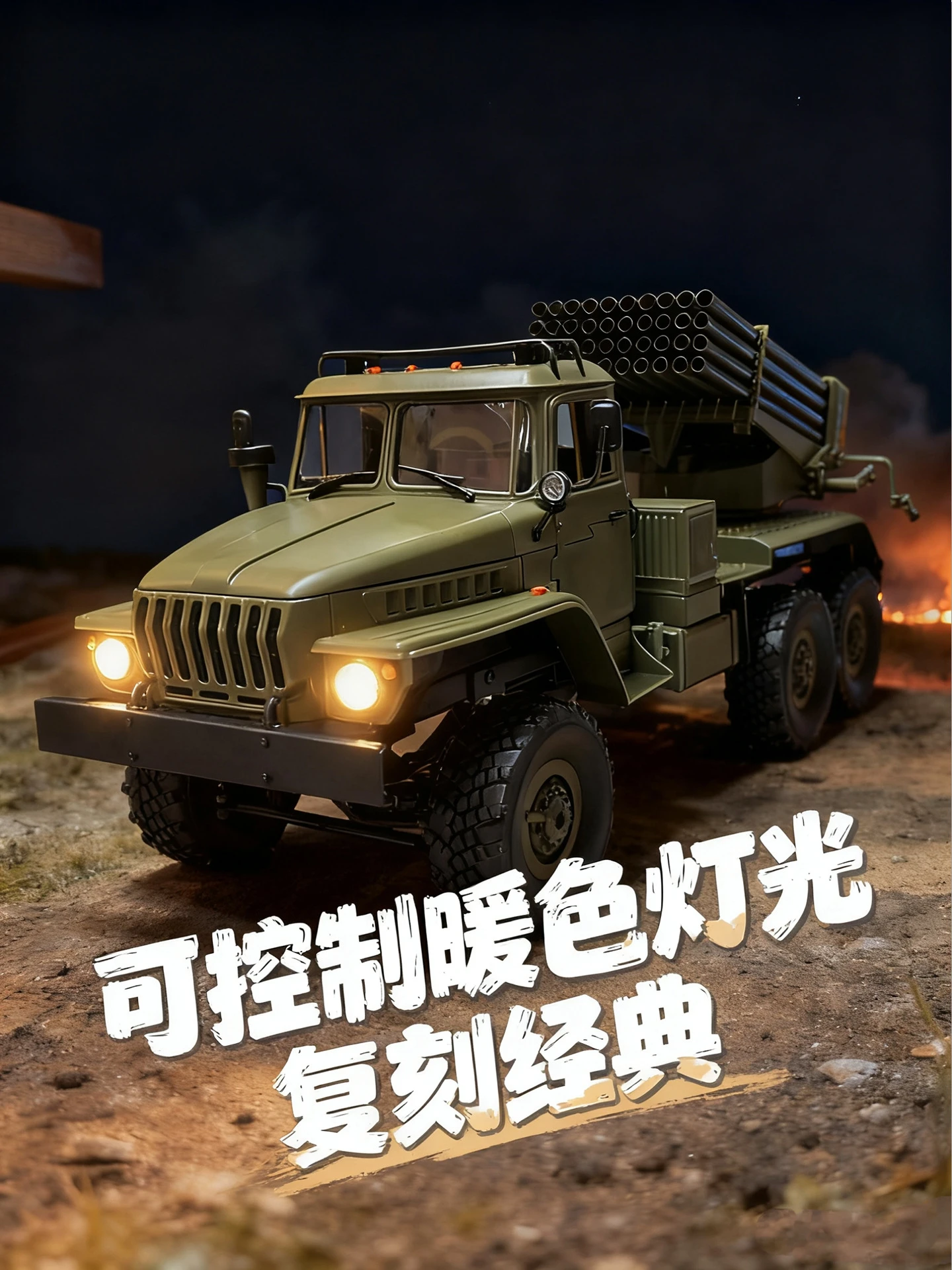 WPL B36 B36-2 B36-3 6WD RC Car 1:16 Full Scale Military Transport Vehicle Model Six Wheel Drive Climbing Off-Road RC Truck Toys