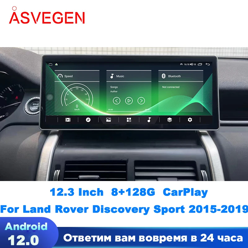 

12.3“ Android 12 Car Stereo For Land Rover Discovery Sport L550 2015-2019 Multimedia GPS Navigation Auto HeadUnit Radio Player