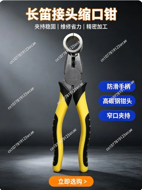 Musical Instrument Repair Tools Wind Repair Flute Supervisor Tube Tail Tube Foot Tube Shrinking Pliers
