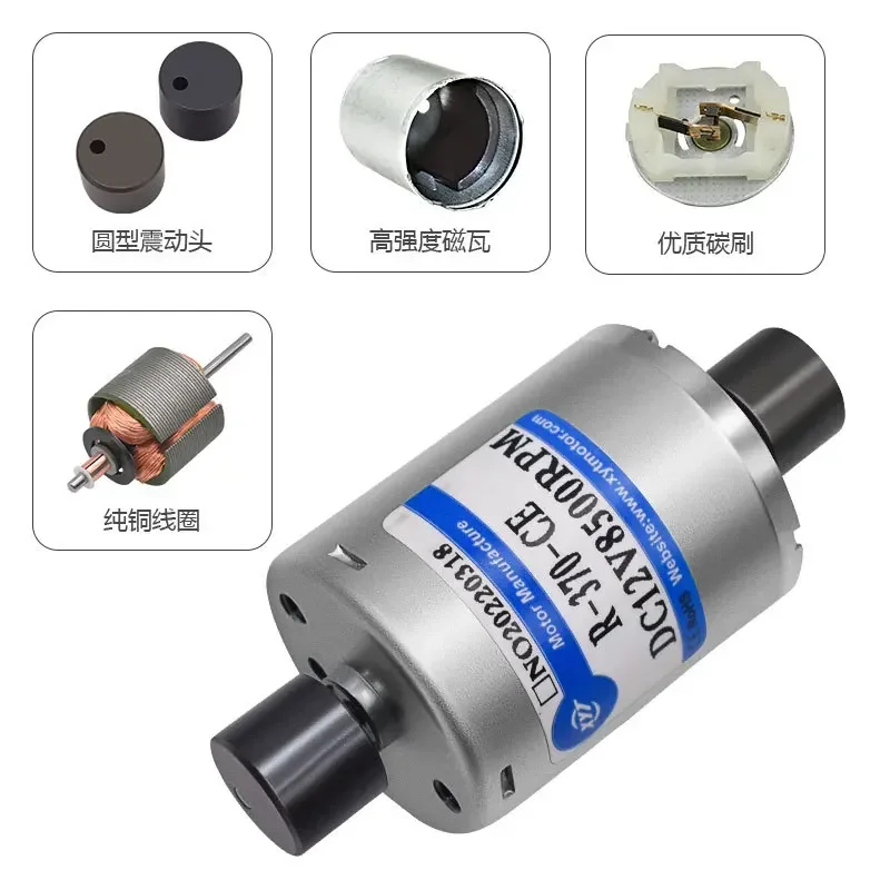 1pcs RF-370 High Speed 12v 370 DC Electric Motor with Vibration Block High Quality Micro Carbon Brushmicro DC Motor