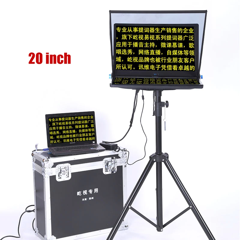 

YISHI 20inch YS-ZB20P Teleprompter for News Live Interview Speech Prompter with Nikon Fujifilm DSLR Wth Tripod