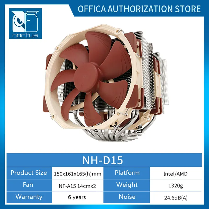 Noctua D15 Computer Case Heat Sink CPU Cooling Dual Fan PWM 6 Heat